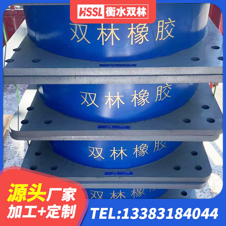 伊吾县建筑铅芯橡胶隔震支座装置源头工厂 伊吾县阻尼减隔震支座生产厂家 伊吾县隔震支座LNRY源头工厂 伊吾县建筑橡胶防震支座厂家 - 第8张