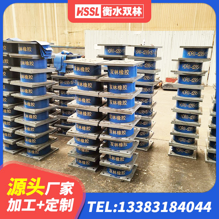 伊吾县减震隔震支座 伊吾县LRB隔震支座700厂家 伊吾县建筑橡胶隔震支座LRB源头工厂 伊吾县LNR900天然隔震支座源头工厂