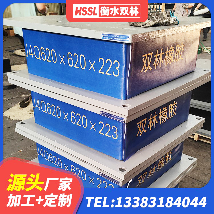 伊吾县建筑铅芯橡胶隔震支座装置源头工厂 伊吾县阻尼减隔震支座生产厂家 伊吾县隔震支座LNRY源头工厂 伊吾县建筑橡胶防震支座厂家 - 第7张