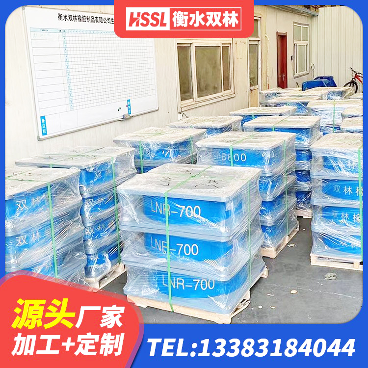 伊吾县LRB700铅芯支座厂家 伊吾县LRB1000铅芯支座厂家 伊吾县建筑铅芯隔震支座LRB1100-220 伊吾县建筑矩形铅芯橡胶隔震支座厂家 - 第3张