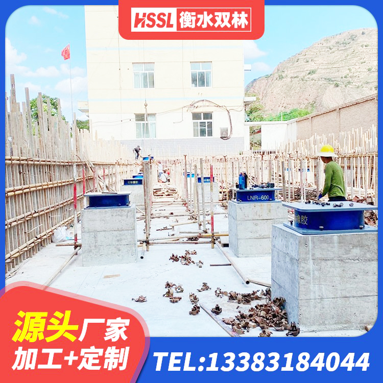 伊吾县建筑隔震支座LRB1200厂家 伊吾县LRB橡胶隔震支座800(II型) 伊吾县高阻尼隔震支座支座生产厂家 伊吾县建筑橡胶防震支座什么价格 - 第6张