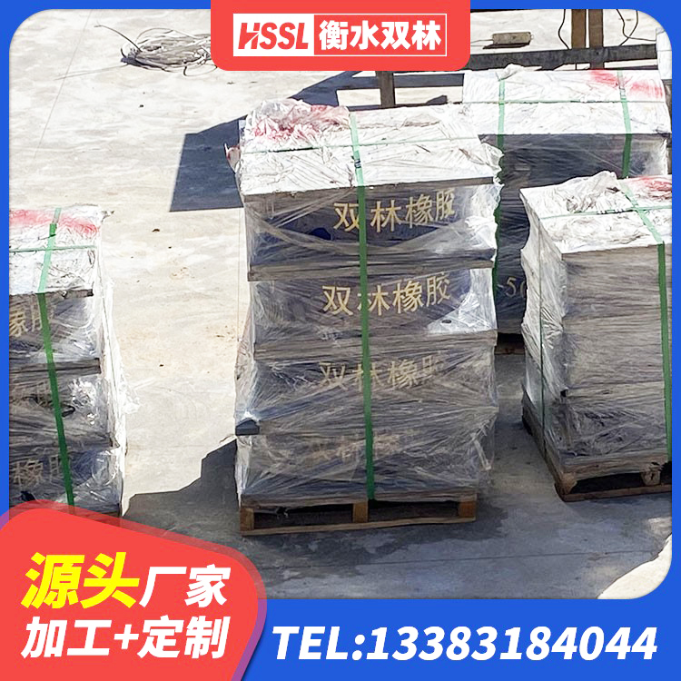 伊吾县LRB400铅芯支座厂家电话 伊吾县建筑隔震支座LRB500厂家 伊吾县LRB橡胶隔震支座500 伊吾县钢连廊用建筑抗震支座 - 第7张