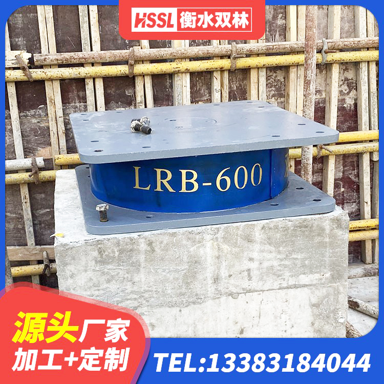 伊吾县LNR橡胶隔震支座700源头工厂 伊吾县建筑生产橡胶减震支座厂家 伊吾县隔震支座LRB1200 伊吾县建筑橡胶减振支座源头工厂 - 第3张