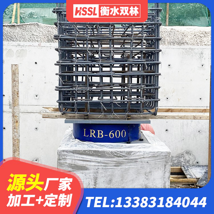 伊吾县建筑铅芯橡胶隔震支座装置源头工厂 伊吾县阻尼减隔震支座生产厂家 伊吾县隔震支座LNRY源头工厂 伊吾县建筑橡胶防震支座厂家 - 第5张