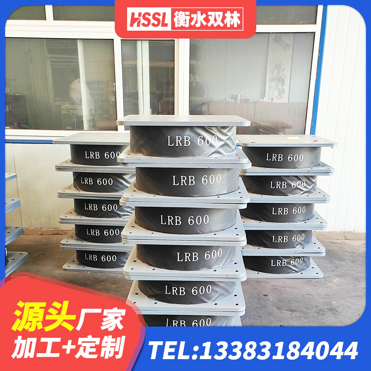 伊吾县LRB1200隔震支座厂家电话 伊吾县建筑隔震支座LRB700 伊吾县LNR400支座什么价格 伊吾县LRB800隔震支座