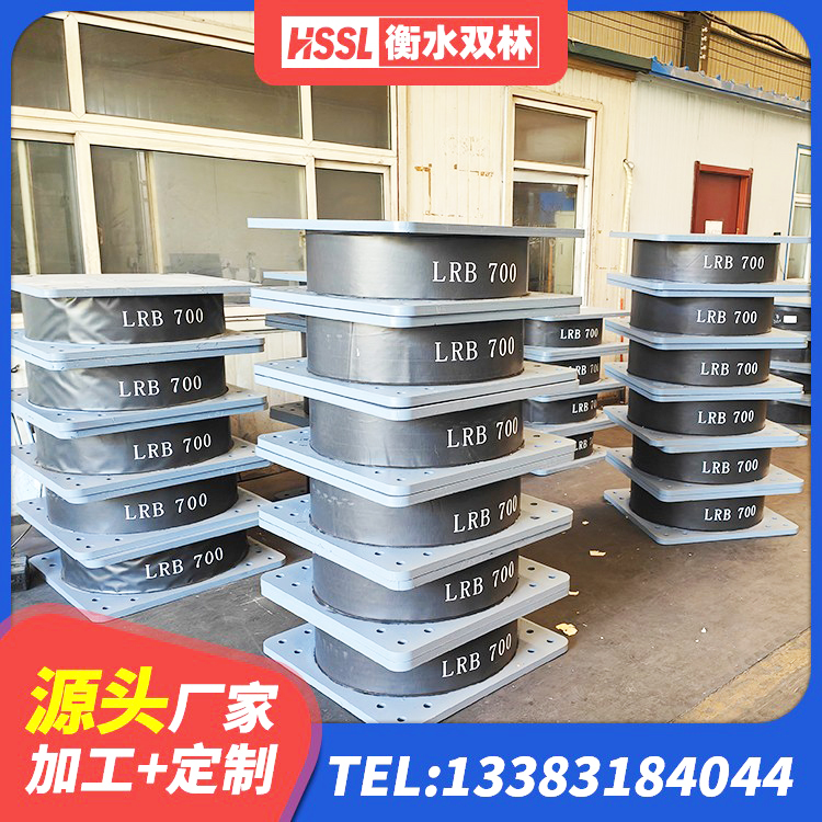 伊吾县建筑水平力分散型隔震支座源头工厂 伊吾县水平力分散型隔震支座多少钱 伊吾县LNR1200橡胶隔震支座什么价格 伊吾县LNR700橡胶隔震支座源头工厂