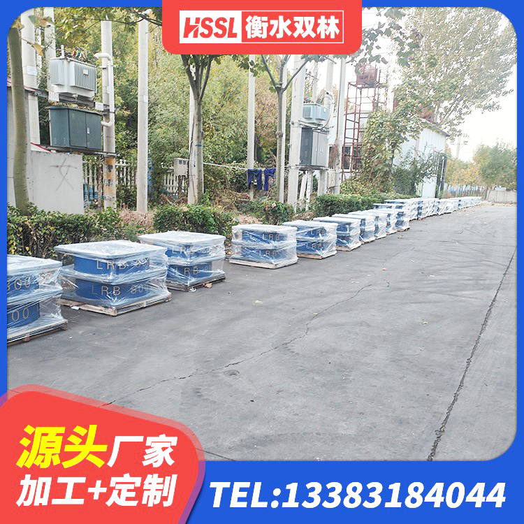 伊吾县减震隔震支座 伊吾县LRB隔震支座700厂家 伊吾县建筑橡胶隔震支座LRB源头工厂 伊吾县LNR900天然隔震支座源头工厂 - 第3张
