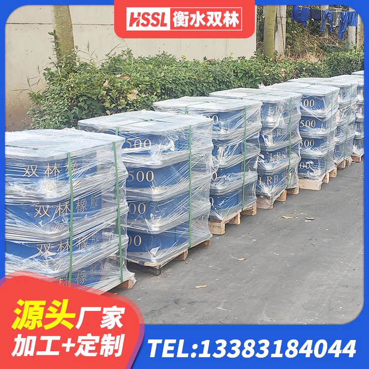 伊吾县LNR800支座厂家 伊吾县LNR系列水平分散型隔震支座 伊吾县叠层橡胶支座什么价格 伊吾县LNR900天然橡胶支座厂家 - 第4张