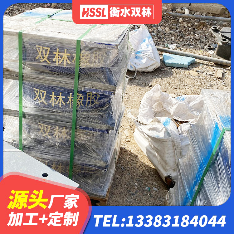 伊吾县HDR1100支座生产厂家 伊吾县建筑工程支座厂家 伊吾县LRB400支座厂家 伊吾县高阻尼变刚度支座厂家电话 - 第2张