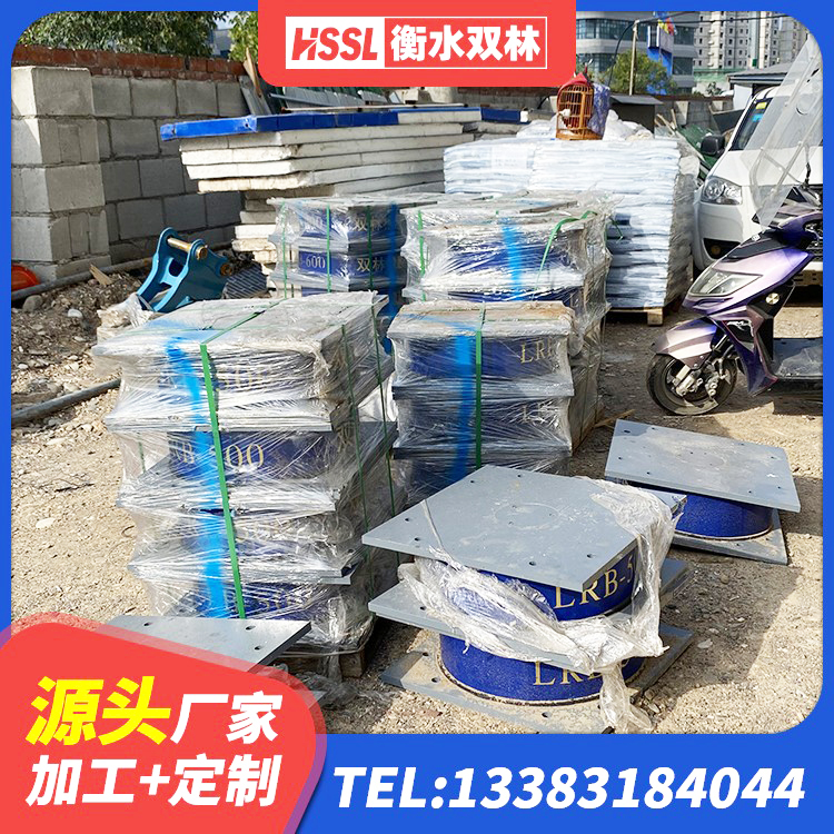 伊吾县LRB1200隔震支座厂家电话 伊吾县建筑隔震支座LRB700 伊吾县LNR400支座什么价格 伊吾县LRB800隔震支座 - 第2张